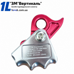   Затискач AK-010 